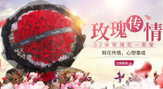 山东济宁兖州区兴隆庄街道鲜花速递